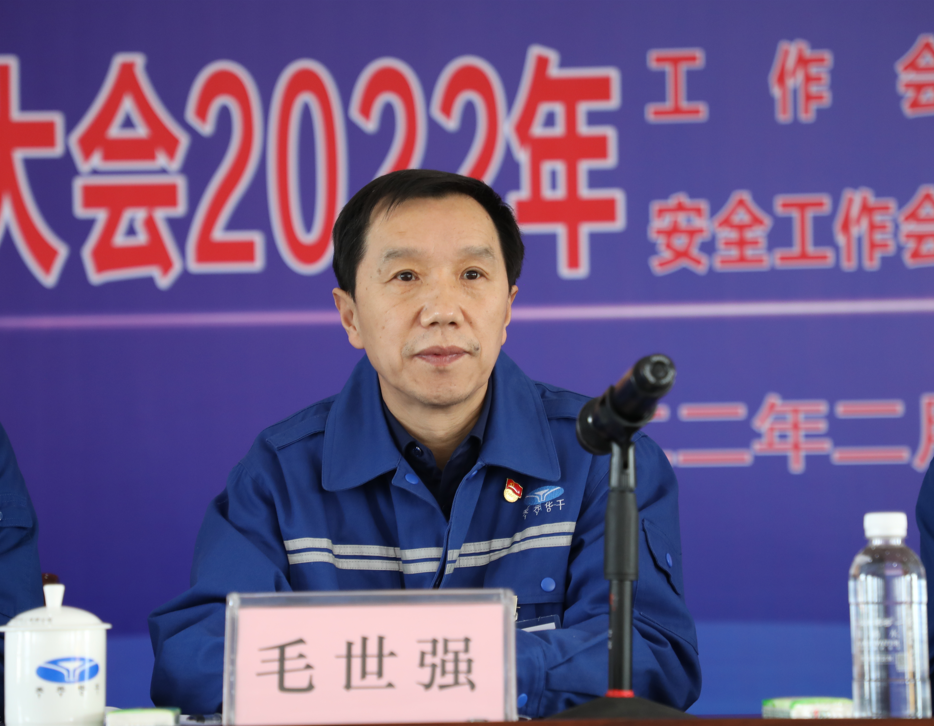 1645489995663751.png 毛世強.png