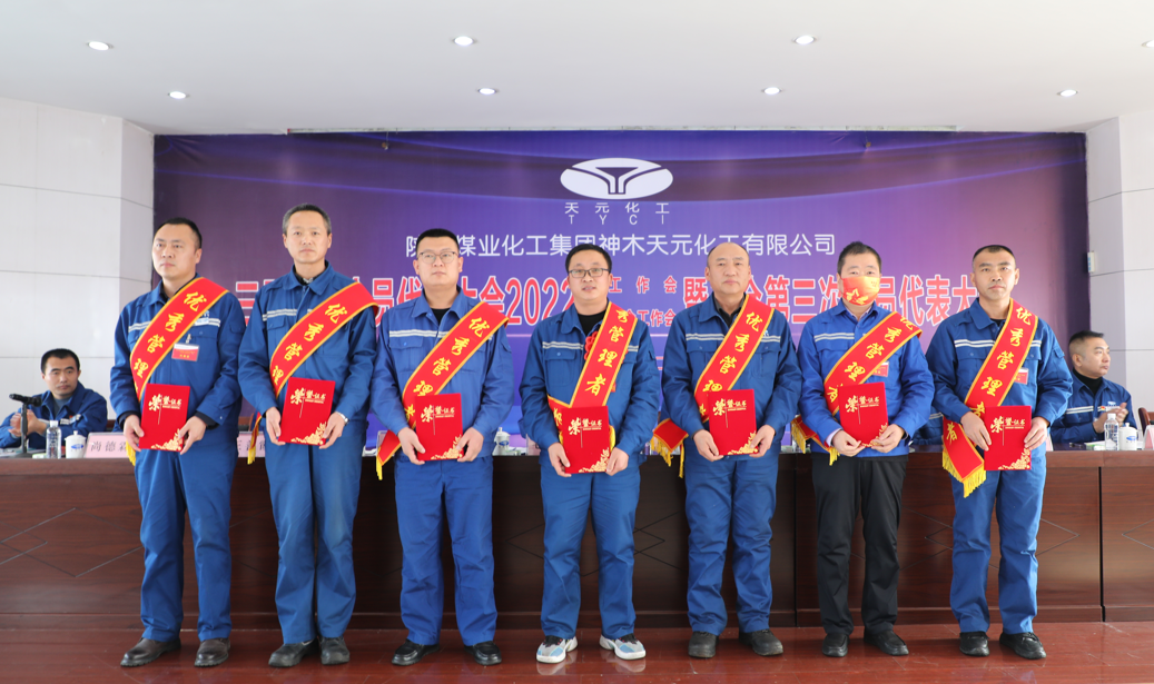 1645490312796691.png 優(yōu)秀管理者.png