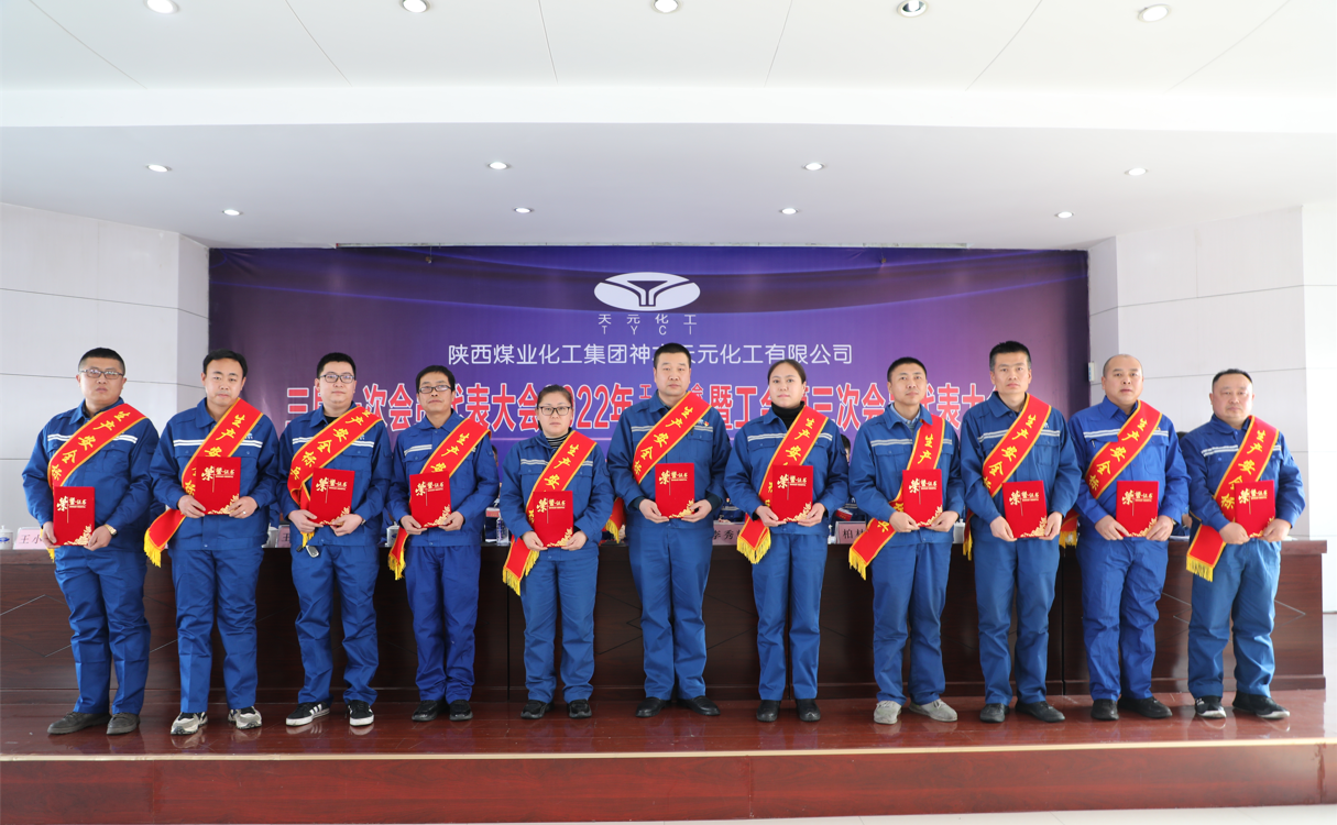 1645490350422261.png 生產(chǎn)安全標(biāo)兵.png