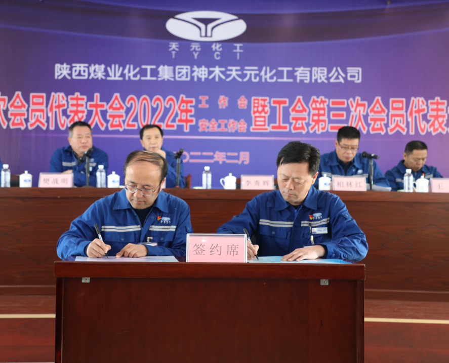 1645490504271383.png 簽約.png