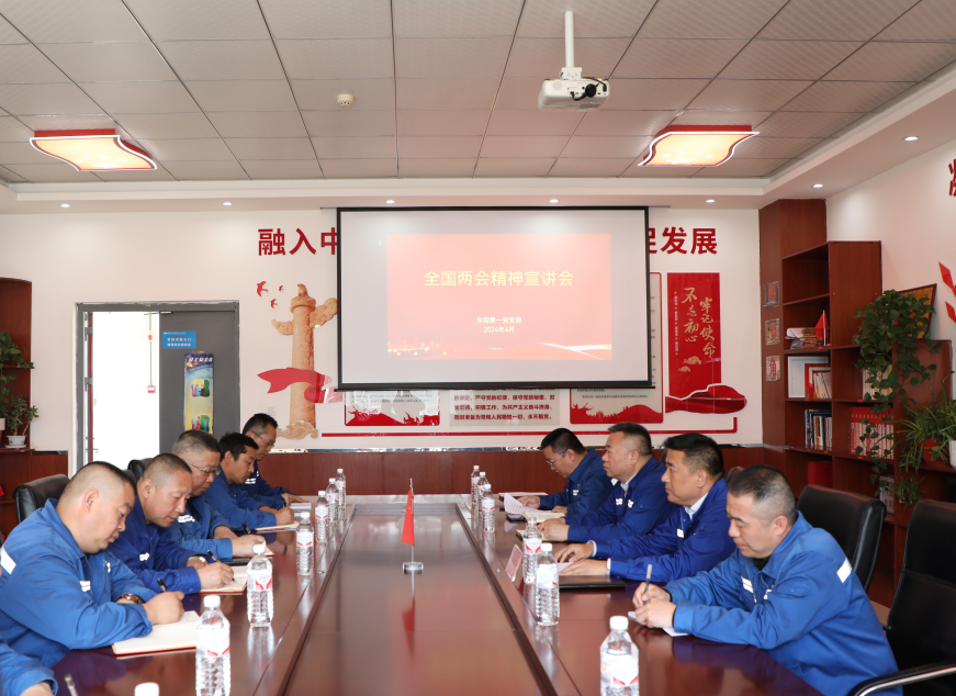 1714263385563596.png 楊總宣講.png