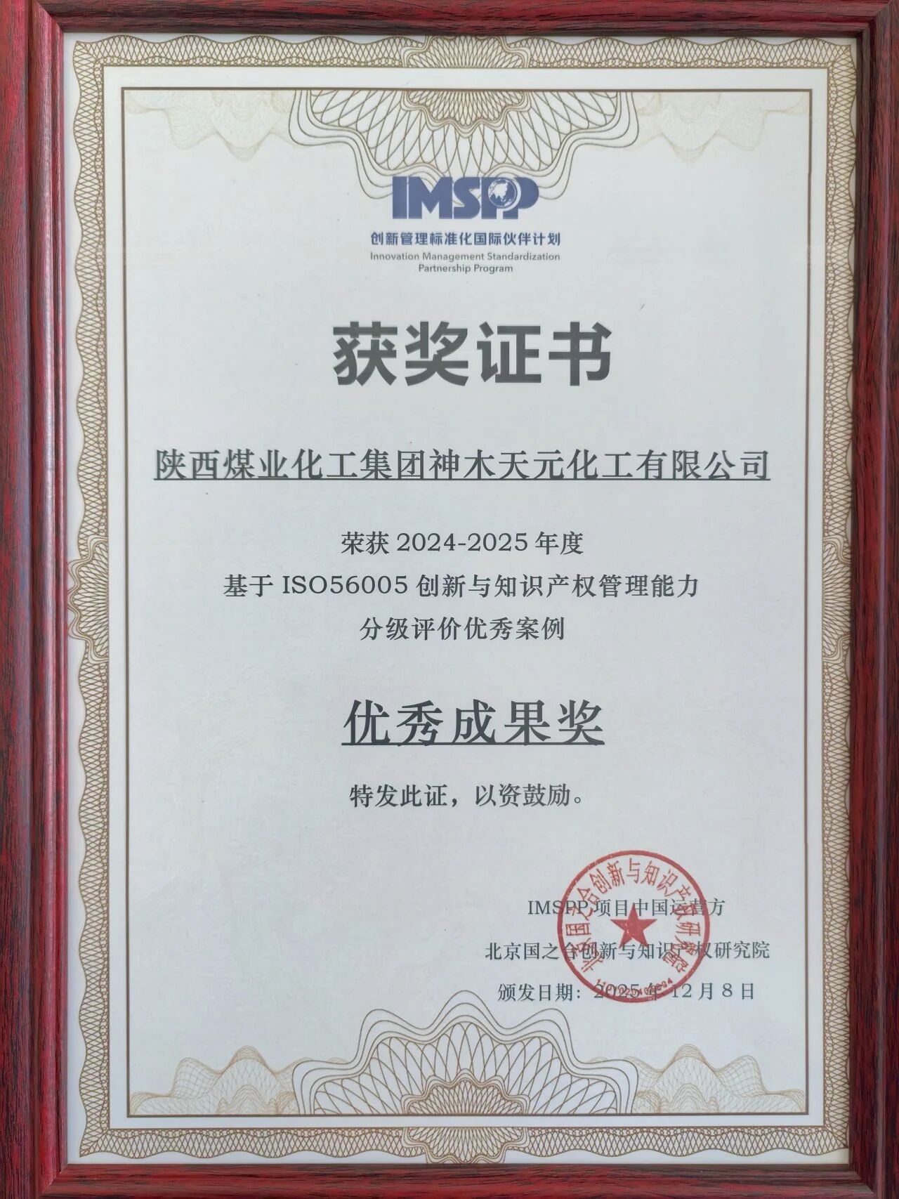 1766135727619666.jpeg 2af0128dc90dcc7be3cbd9f88eacdc18.jpg