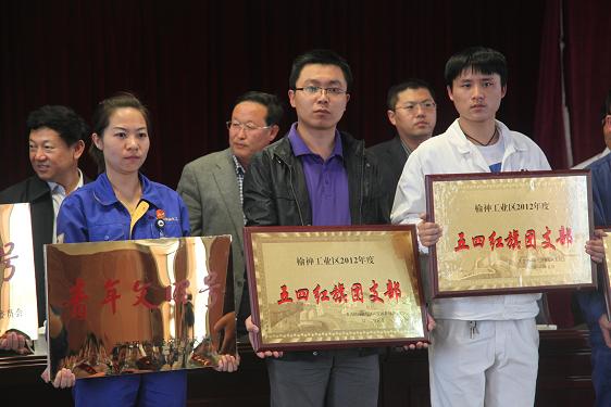 公司第六團(tuán)支部榮獲“五四紅旗團(tuán)支部”榮譽(yù)稱號(hào) 公司第六團(tuán)支部榮獲“五四紅旗團(tuán)支部”榮譽(yù)稱號(hào)